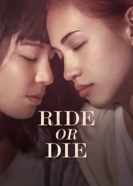 Ride or Die