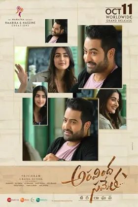Aravinda Sametha Veera Raghava - Movie free on Castle