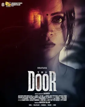 The Door - Movie free on Castle