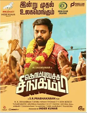 Kombu Vatcha Singamda - Movie free on Castle
