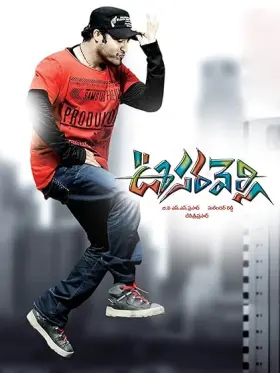 Oosaravelli - Movie free on Castle