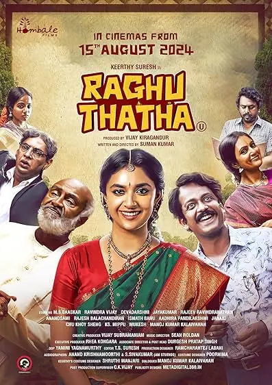 Movie Poster: Raghu Thatha