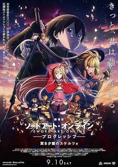 Movie Poster: Sword Art Online the Movie: Progressive - Scherzo of Deep Night