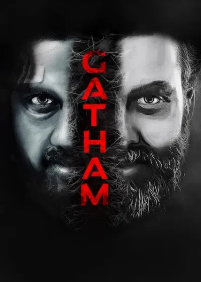 Gatham