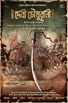 Devi Chowdhurani: Bandit Queen of Bengal - Movie free on Castle