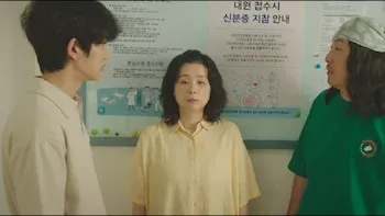 Episode 13