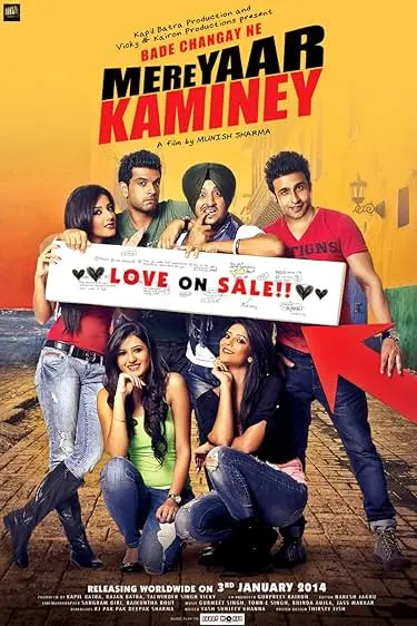 Mere Yaar Kamine