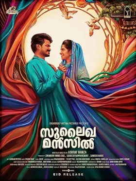 Sulaikha Manzil - Movie free on Castle