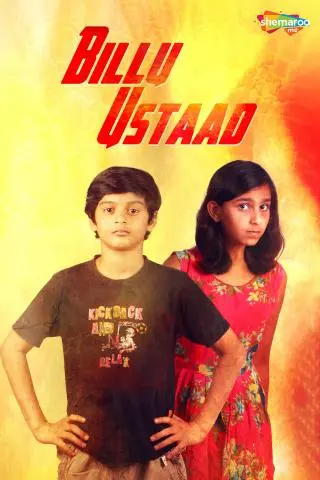 Billu Ustaad