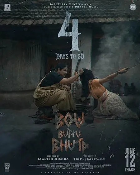 Movie Poster: Bou Buttu Bhuta
