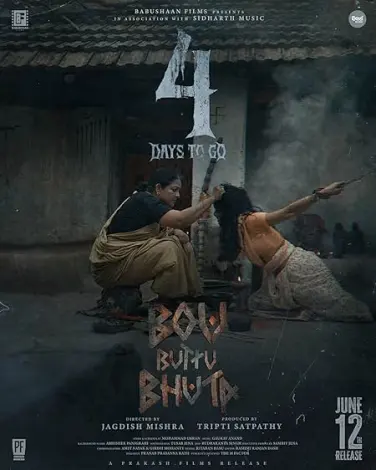 Bou Buttu Bhuta