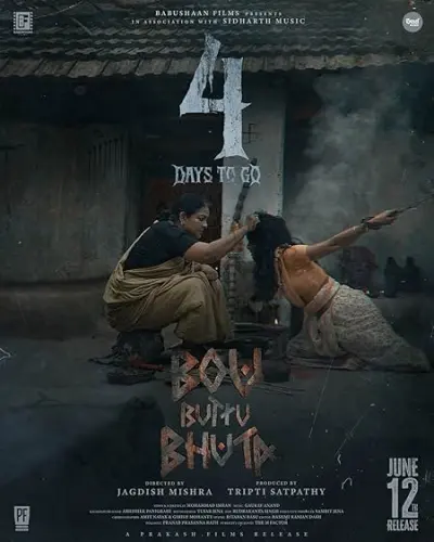 Bou Buttu Bhuta