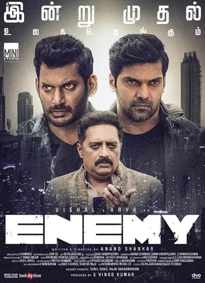 Movie Poster: Enemy