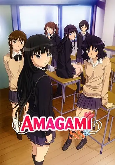 Movie Poster: Amagami SS