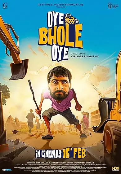Movie Poster: Oye Bhole Oye
