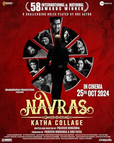 Navras Katha Collage 