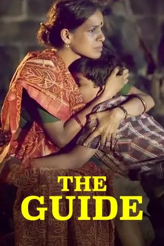 The Guide