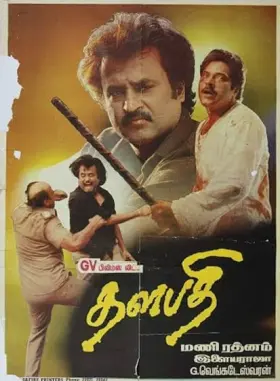 Dalapathi - Movie free on Castle
