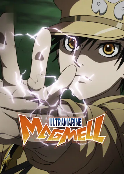 Ultramarine Magmell