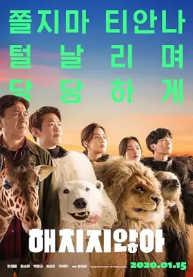 Secret Zoo - Movie free on Castle
