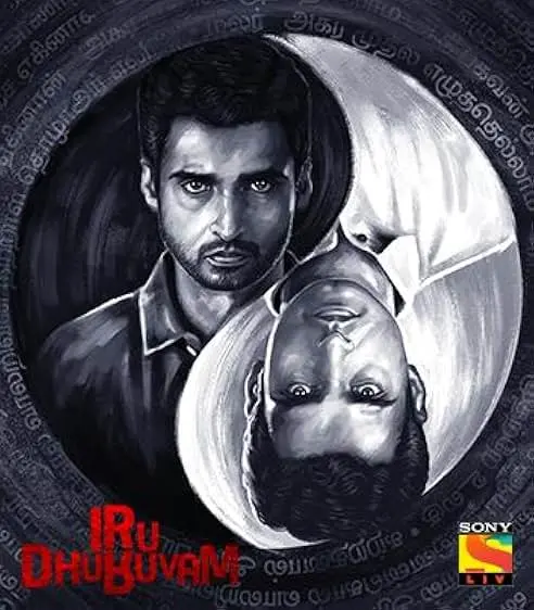 TV series poster: Iru Dhuruvam