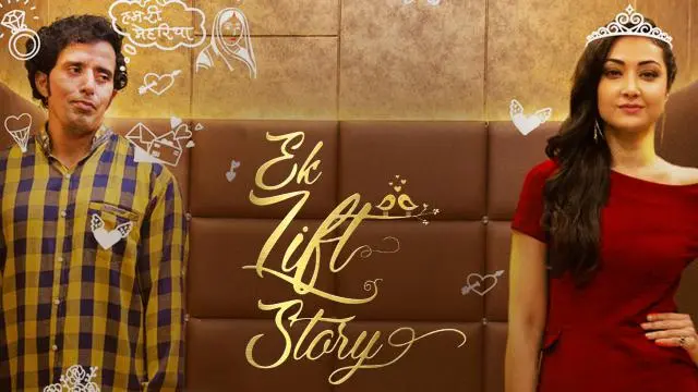 Movie Poster: Ek Lift Story