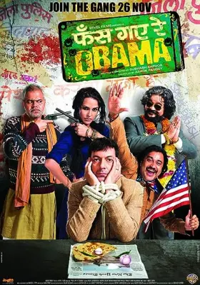 Phas Gaye Re Obama - Movie free on Castle