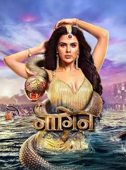TV series poster: Naagin