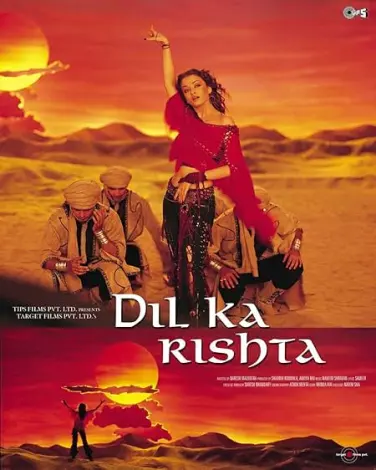 Dil Ka Rishta
