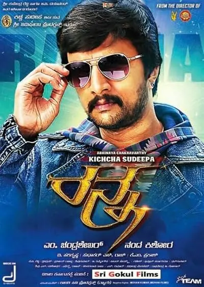 Ranna