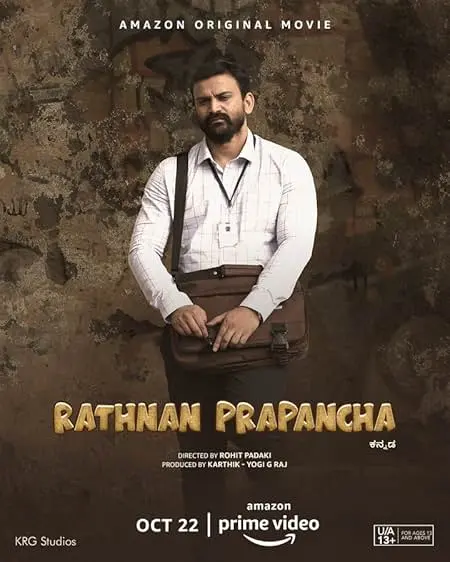 Movie Poster: Ratnan Prapancha