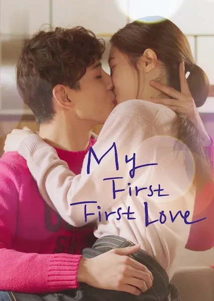 TV series poster: My First First Love
