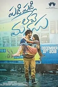 Movie Poster: Dil Dhadak Dhadak