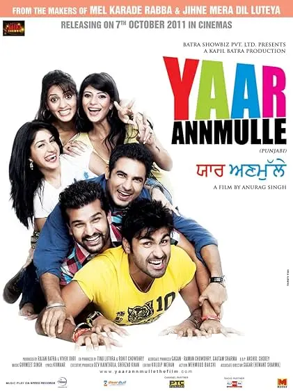 Movie Poster: Yaar Annmulle