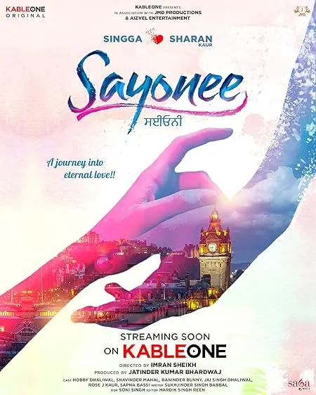 Movie Poster: Sayonee