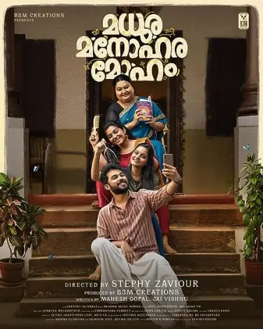 Madhura Manohara Moham