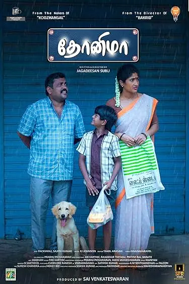 Movie Poster: Dhonima
