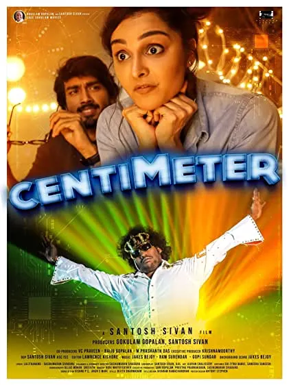 Movie Poster: Centimeter