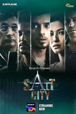 Salt City (India)