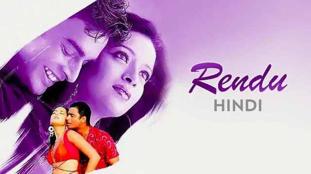 Movie Poster: Rendu