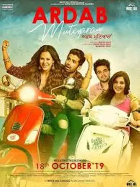 Ardab Mutiyaran - Movie free on Castle