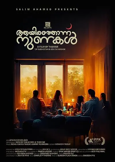 Movie Poster: 1001 Nunakal