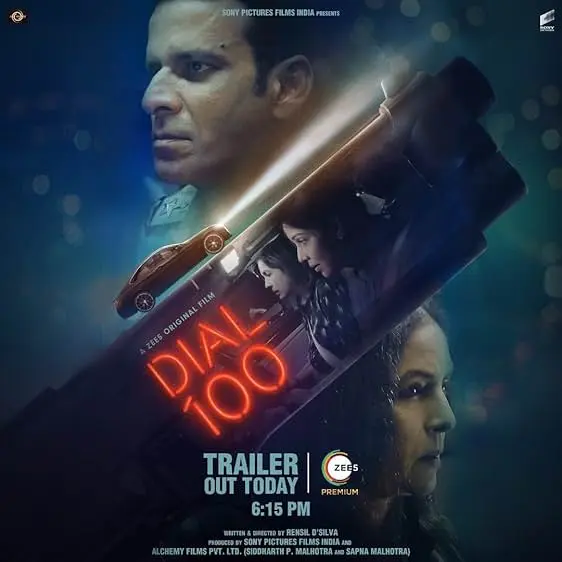 Movie Poster: Dial 100