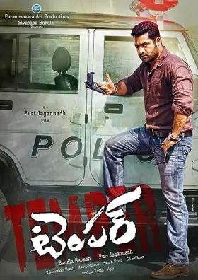 Temper - Movie free on Castle