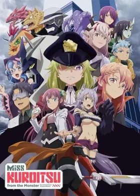 Miss Kuroitsu from the Monster Development Department - Web Serie complete free on Castle