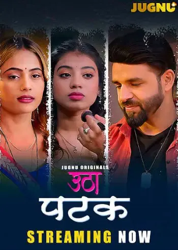 Utha Patak 1
