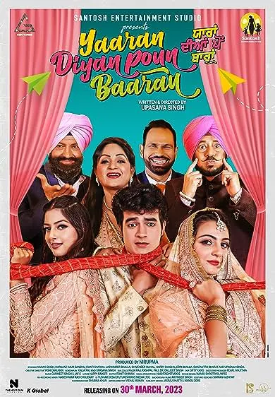 Movie Poster: Yaaran Diyan Poun Baaran