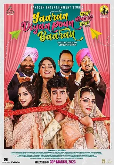 Yaaran Diyan Poun Baaran