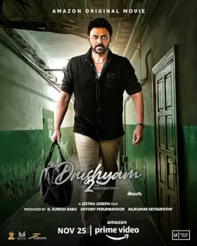 Drushyam 2 - Movie free on Castle