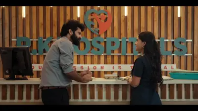 Episode 31